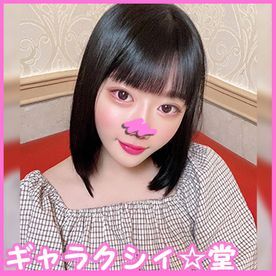 【FC2発撮り】顔出し!素人女子大生【限定】黒髪ショートの巫女美女21歳 りこちゃん 純粋大人しそうに見える彼女をディルド電マで頭とぶまで犯し抜く!!アヘ!オホ逝き連発アクメのカワイ子ちゃん♪