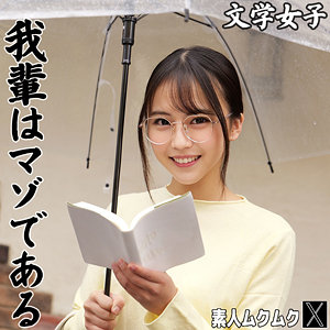SMJX-235 AOさん