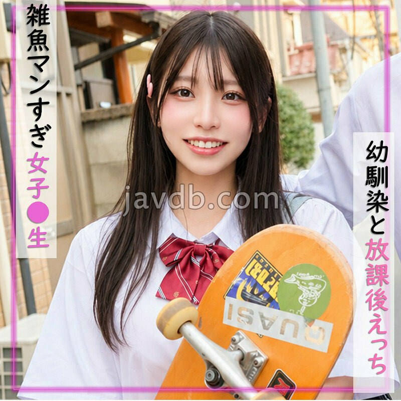 PAI-438 ゆめ