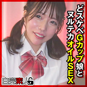 SIKA-480 まいなちゃん 3