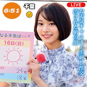 OREMO-460 赤名さん
