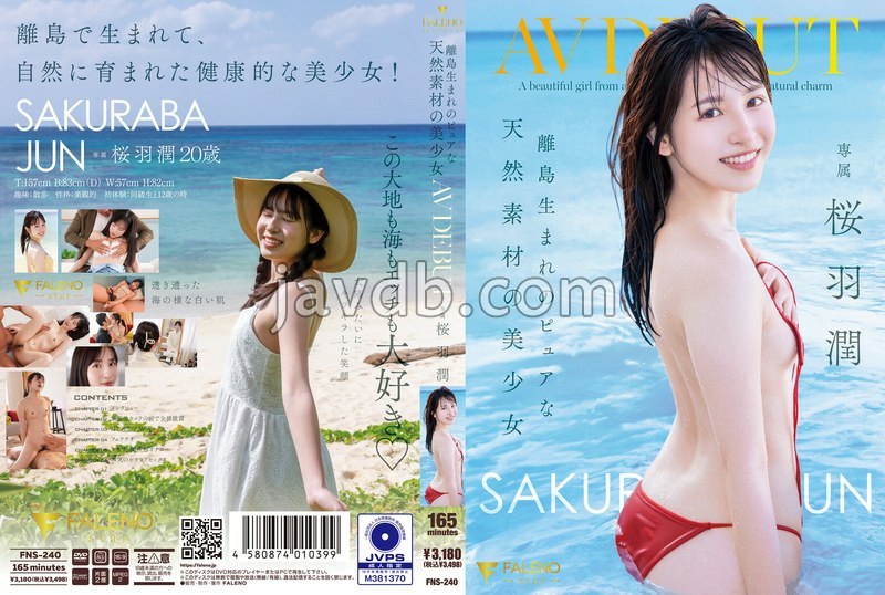 [FNS-240] - A Beautiful Girl from a Remote Island, Made of Pure, Natural Materials: AV Debut—Jun Sakuraba (Includes Panties and Photos) thumbnail