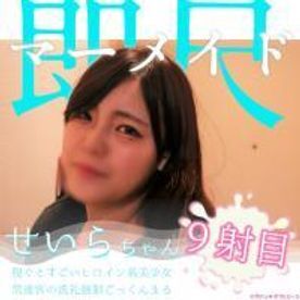 FC2-1731062 | 3/30までセール！(無)【自宅で即尺ごっくん娘】一週間 ...