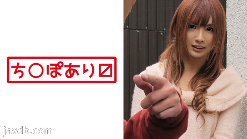 CHINPO-011 杏奈