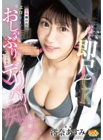 MGOLD-049 샘플 1