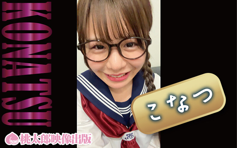 YMDD-492 샘플 6