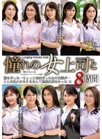 MGHT-373 サンプル 1