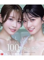 OFJE-620 サンプル 1