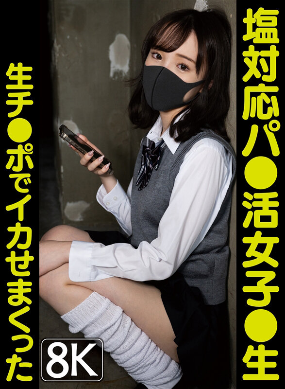 VRPRD-061 샘플 1