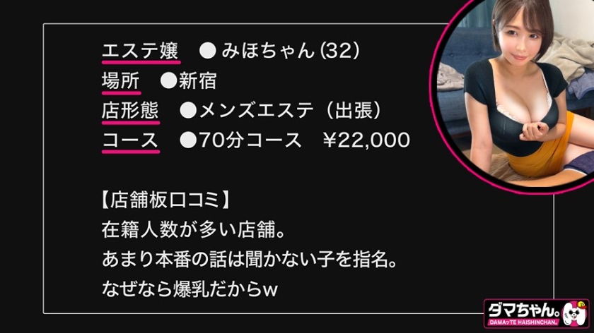 DAM-066 サンプル 1