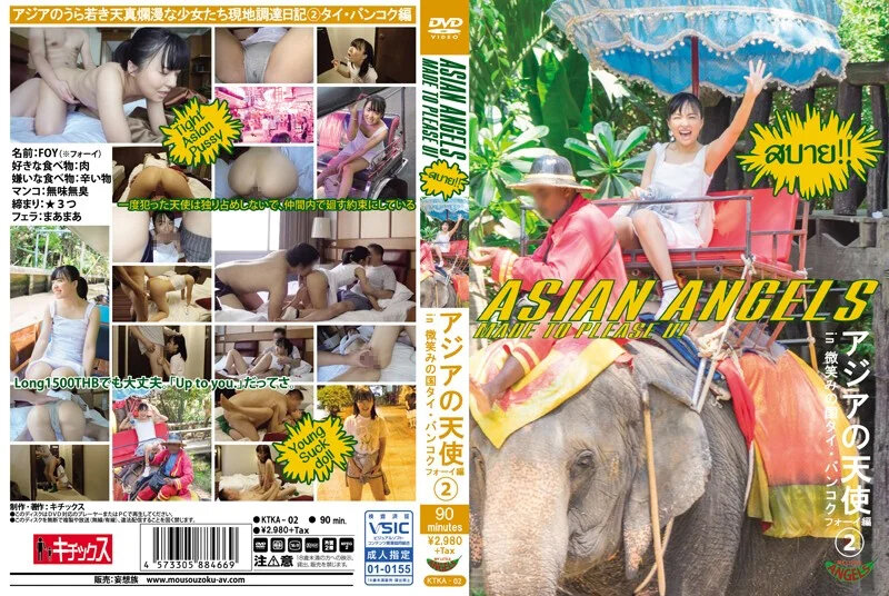 KTKF-1006 샘플 1