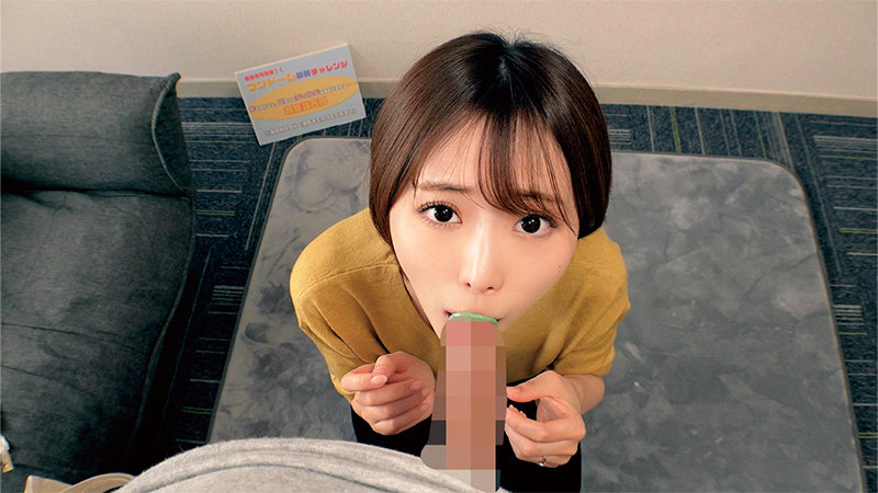 ORECZ-261 샘플 3