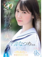 CAWB-078 샘플 2