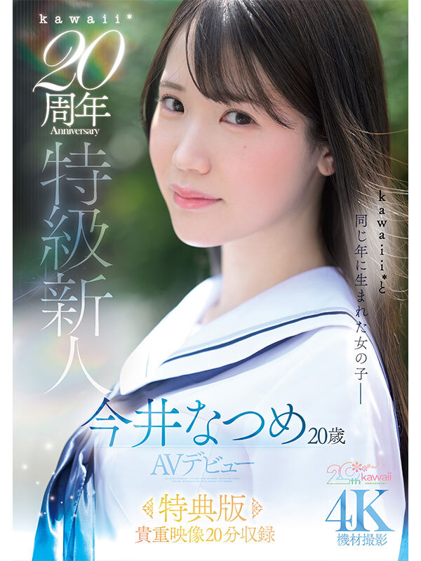 CAWB-078 샘플 4