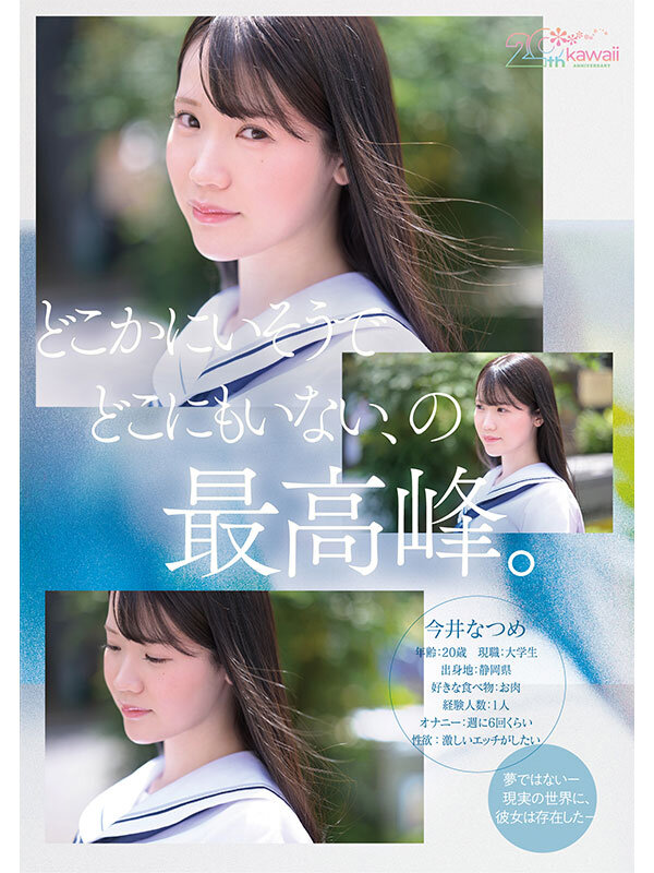 CAWB-078 샘플 12