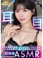 WAAA-701 샘플 2