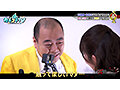 カチコチTV＃232 7