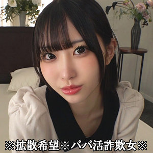 SMJP-053 Samples 2