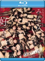 MOODYZ初専属超ハーレム MOODYZ ONLY ONE STARS みんな好きだ。 【MOODYZ创立25周年记念作品】 （ブルーレイディスク） 生写真2枚セット 1