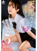 MILK-272 샘플 1