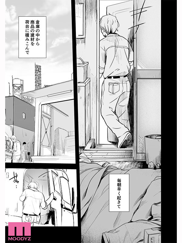 MIMK-265 샘플 2