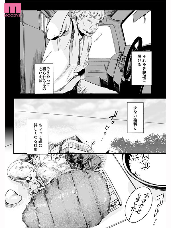 MIMK-265 샘플 3