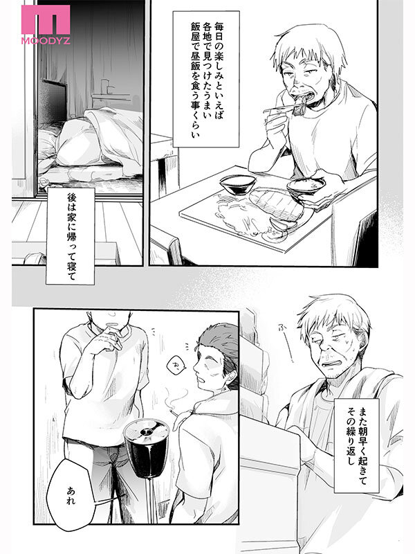 MIMK-265 샘플 4