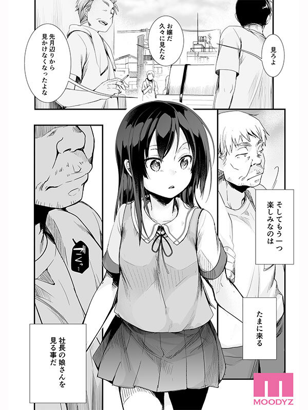 MIMK-265 샘플 5