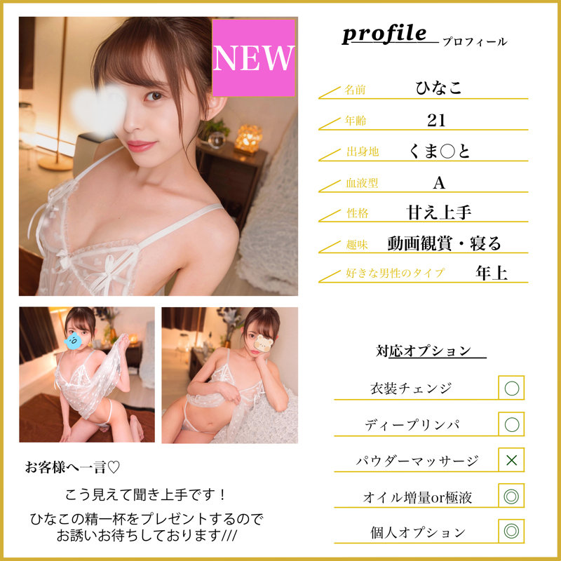MSODN-025 샘플 1