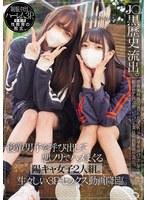 MUKD-537 샘플 1