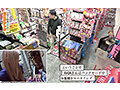 シロウト観察 モニタリング 逮捕しちゃうぞ！痴女ポリスが素人男子にエッチな取り締まりで強●射精！DVD販売店編 ＆ 10発ヌくまで帰れまてん編 AIKA 4