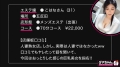 【五反田】こはなさん【エステ】 1
