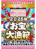 FUKU-236 샘플 1