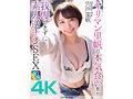 【4K】ヤリマン里帆の本気食い！！ 我慢できずに素人逆ナンSEX 宍戸里帆 2