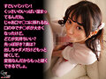 激カワ女子大生のコスプレ淫语责め 北冈果林 （BOD） 14