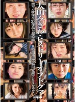 OMHD-038 샘플 1