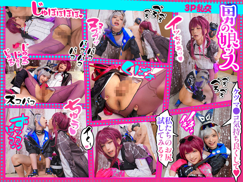 FOTS-089 샘플 1