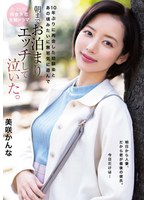 HOMA-168 サンプル 1