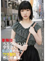 UBUG-018 샘플 1