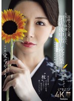 JUR-605 샘플 1