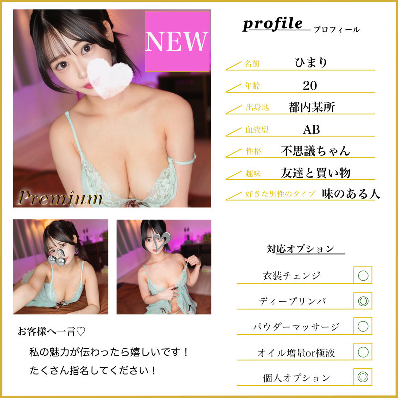 MSODN-015 샘플 1
