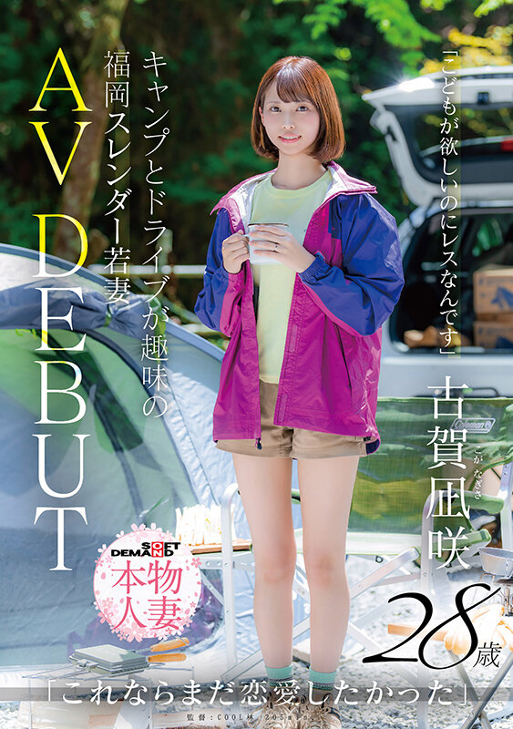 SDNM-562 샘플 1