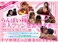MIDA-513 うんぱにーカンパニー主催！AVデビュー4周年記念！！ ファンの自宅に突撃訪問 ご奉仕エロテクに我慢デキたらナマ中出しSEX素人ファン感謝祭 Unpai