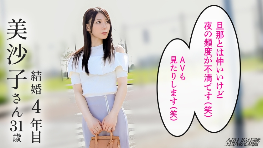 KNB-402 샘플 1