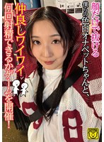 COGM-096 サンプル 2