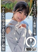 NAMH-065 샘플 1