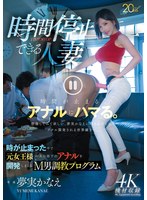 MFYD-159 샘플 1