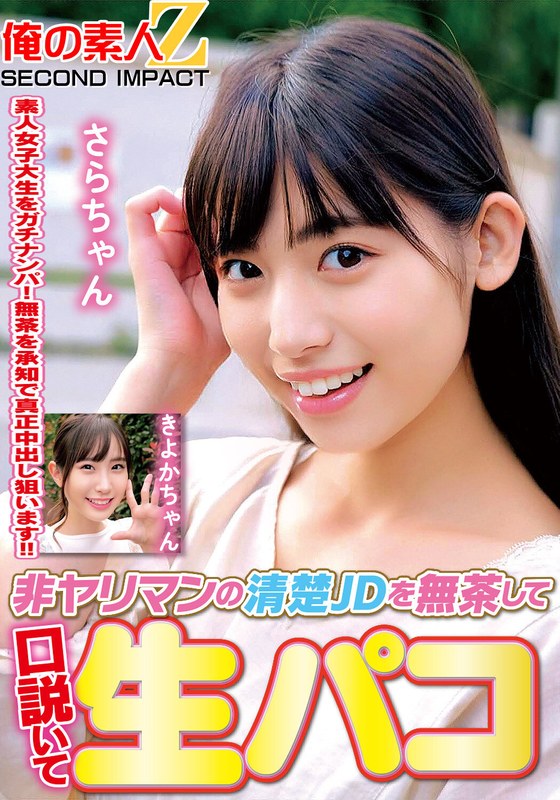 ORECS-313 샘플 1