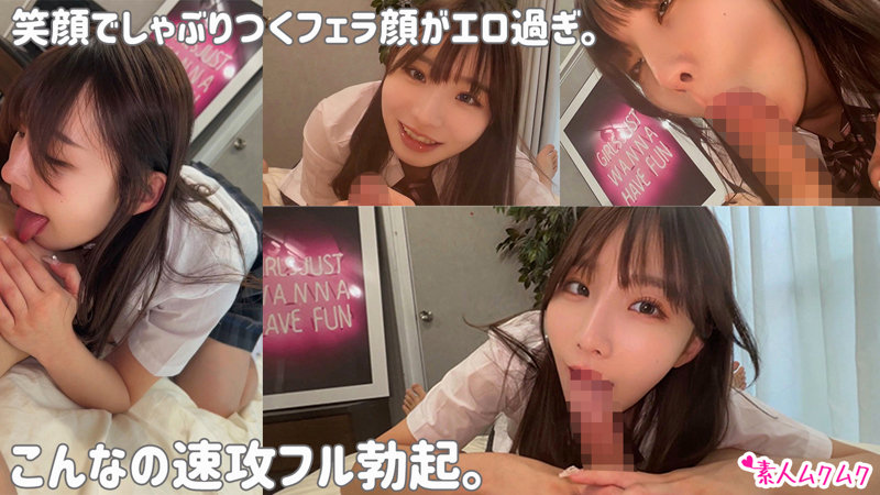 SMUK-135 샘플 2