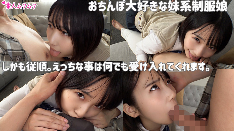 SMUK-167 サンプル 1